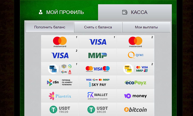 Пополнение счета в казино Азино 777 Пополнение счета в казино Азино 777